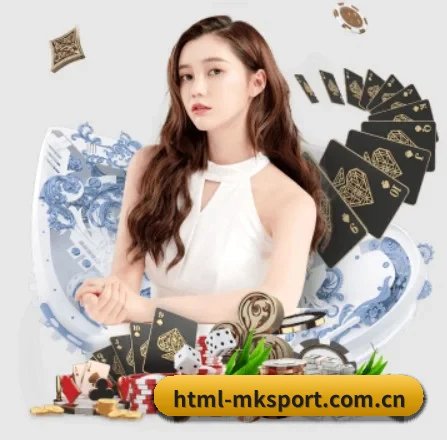 mk体育平台 APP